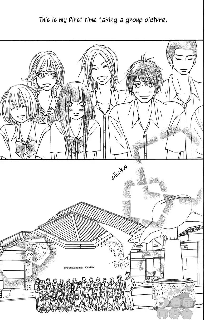 Kimi Ni Todoke Chapter 56 13